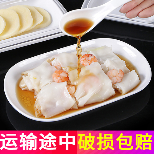 UMC7 melamine tableware rice roll plate rectangular imitation porcelain plate hot pot dish plate side dishes plastic plate commercial