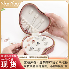 天鹅绒首饰盒戒指项链收纳盒饰品便携式收纳爱心戒指盒首饰包装盒