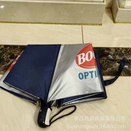 3折自動折疊雨傘廣告雨傘自動雨傘黑膠布料umbrella廠家