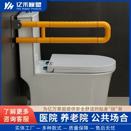 卫浴扶手;塑料建材;滑轨