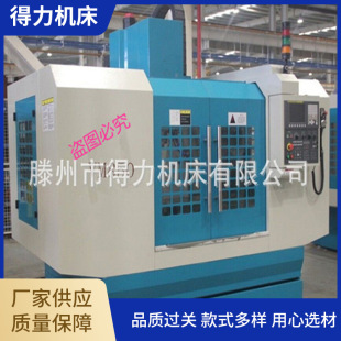 ����㊴� ����VMC850�ӹ����� M3 M4 M5 M6����㊴� ����㊴��r��