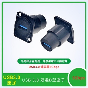 ���IUSB3.0�D���^  D��ģ�K �B�ӹ���86��� ���bUSB����