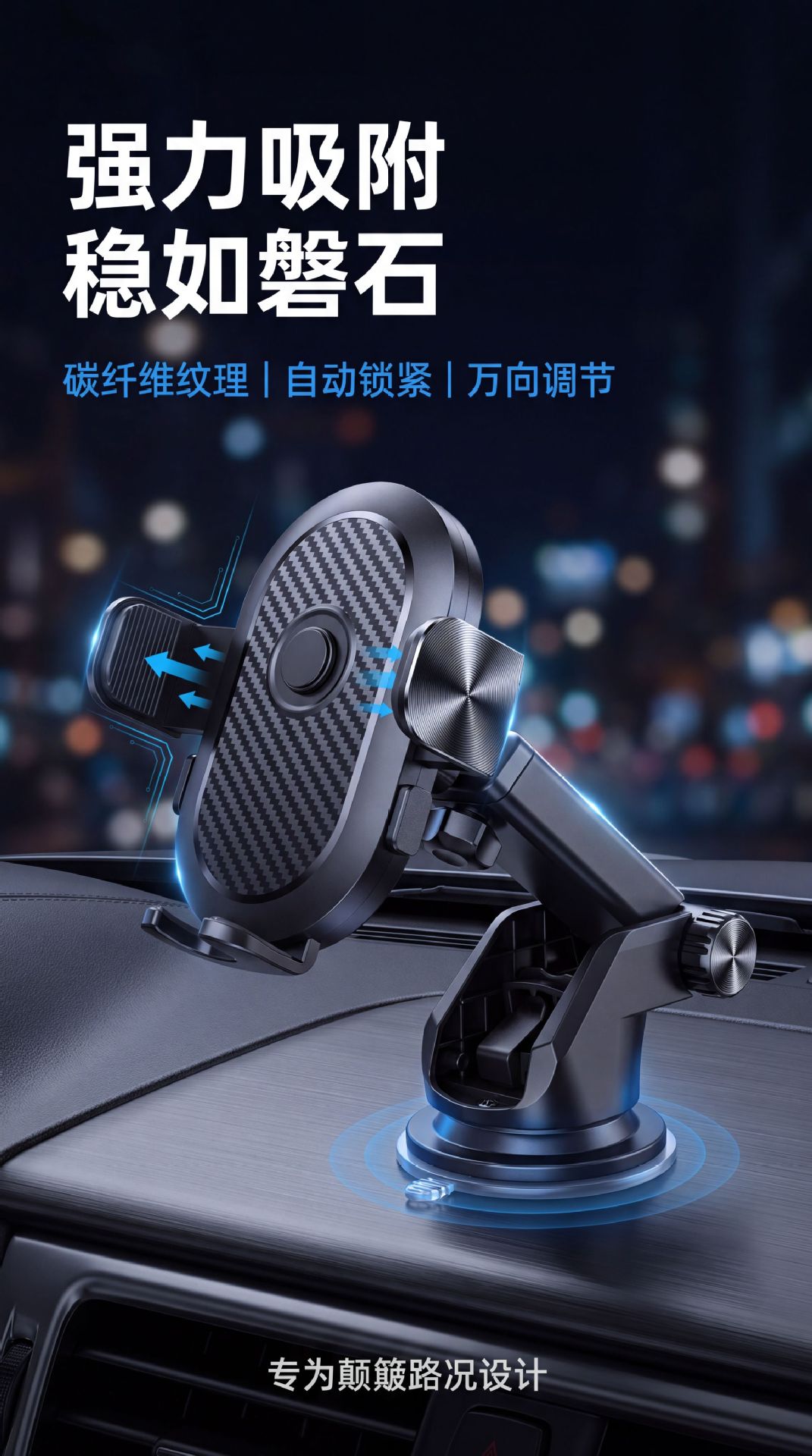Cross-border car mount with powerful vacuum suction cup, mobile phone holder with telescopic long arm, 360-degree rotating car navigation stand