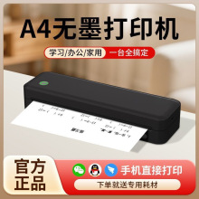 ����A40�k���W��A4���I�ļ���ӡ��y�����֙C���I�n�̴�ӡ�C