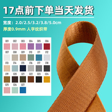 ���������ּy�������Sɫ��ȫ��2.5cm��ɫ��������������ּy����