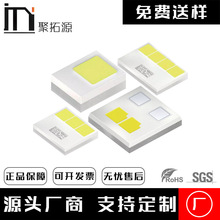 欧司朗K系列led灯珠贴片 汽车照明LED芯片光源 5-20w大功率 白光