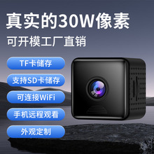 智能x8无线高清监控录像插卡无线WIFI摄像头自带AP热点无死角监控