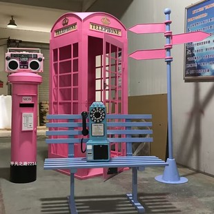 Iron British Phone Booth Mailbox Stool Street Sign Model Ornaments Bar Shop Shopping Mall Decoration Props