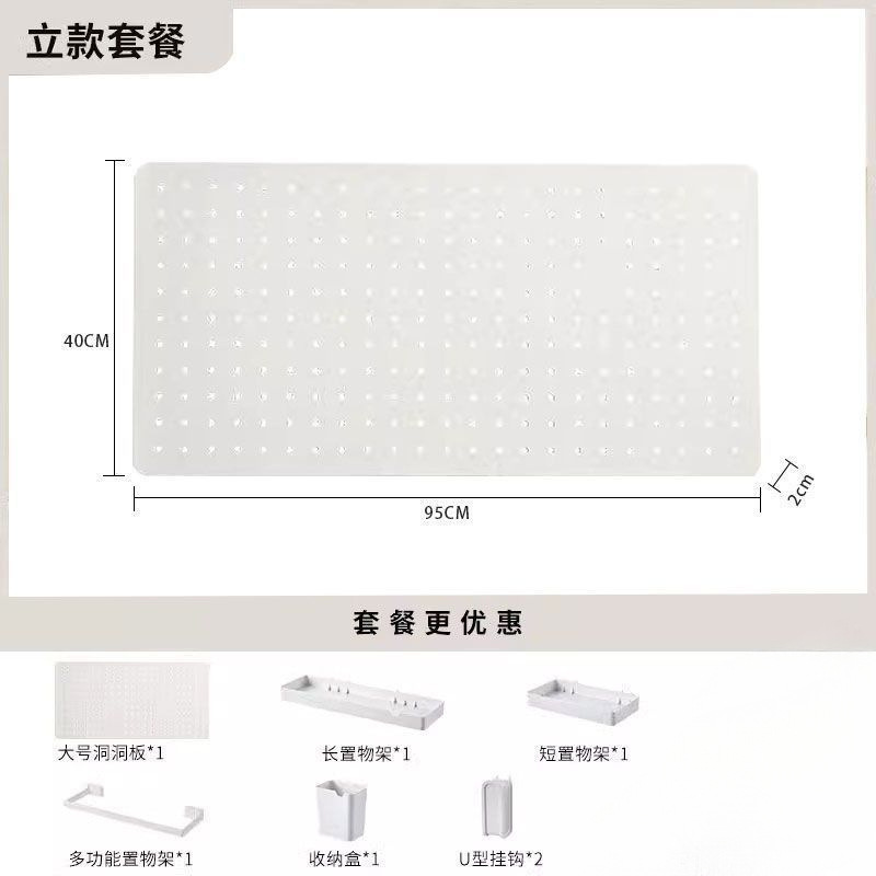 수직 홀 보드 데스크탑 홀 보드 방지 플레이트 보관 랙 사무실 책상 책상 파티션 보관 펀치없는 테이블 배송