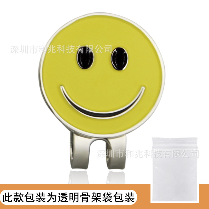 Yellow smiley