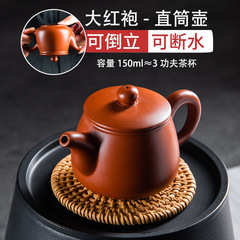 Traditional Dahongpao Zisha pot pure handmade teapot Zhuni hand-pulled pot household Chaozhou entry-level tea making Kungfu tea set