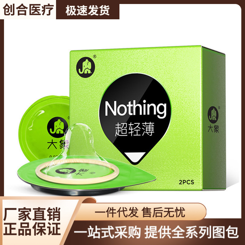 Elephant Condoms 003 Ultra-Thin 2-Pack Condoms Invisible Ultra-Thin Adult Sex Toys Wholesale