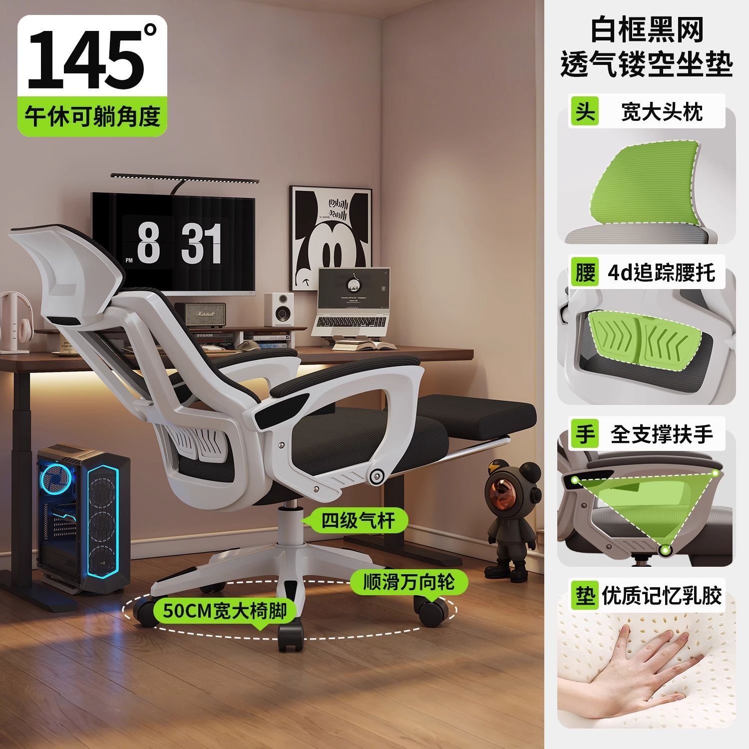 silla de computadora silla de oficina silla ergonómica dormitorio silla de respaldo para estudiantes universitarios silla de elevación de cintura