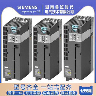 Siemens G120C integrated inverter 90 kW 6SL3210-1KE31-7UF1
