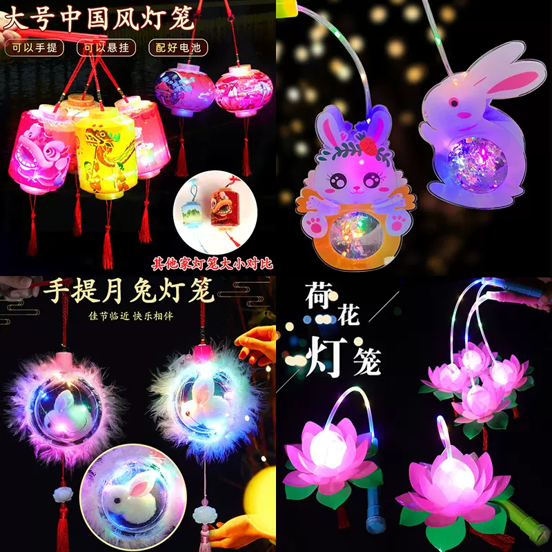 2025蛇年春节卡通发光手提灯笼 玉兔新年元旦儿童LED七彩花灯地摊