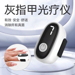 New cross-border supply for hand-held onychomycosis nail lamp mini portable ultraviolet red blue fungus lamp