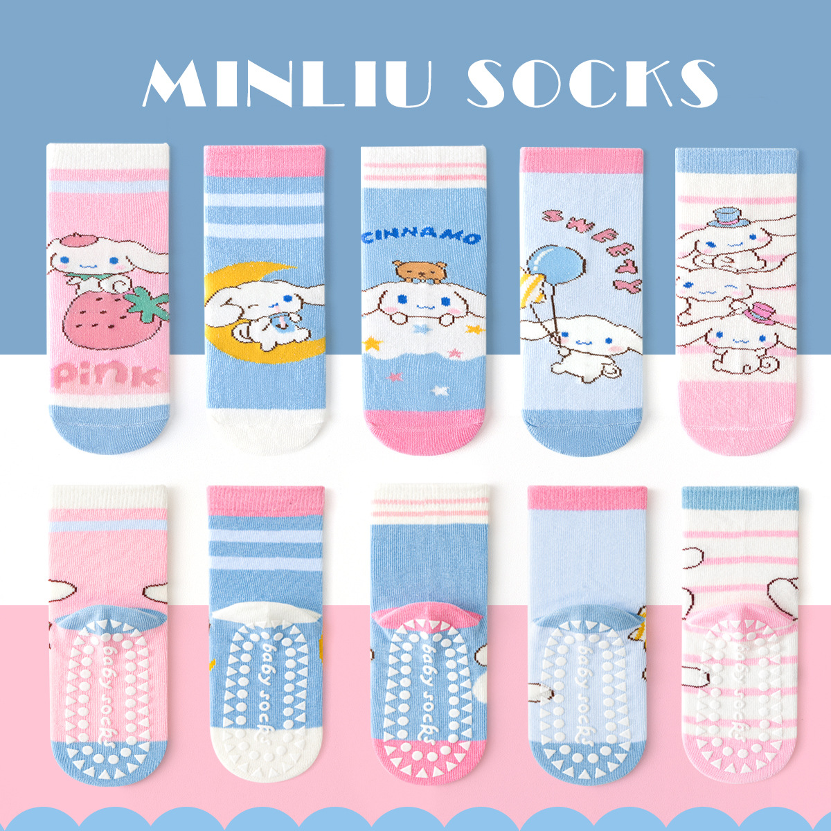 地板袜防滑2025新款秋季儿童袜子可爱中筒袜粉色女孩子a类宝宝袜