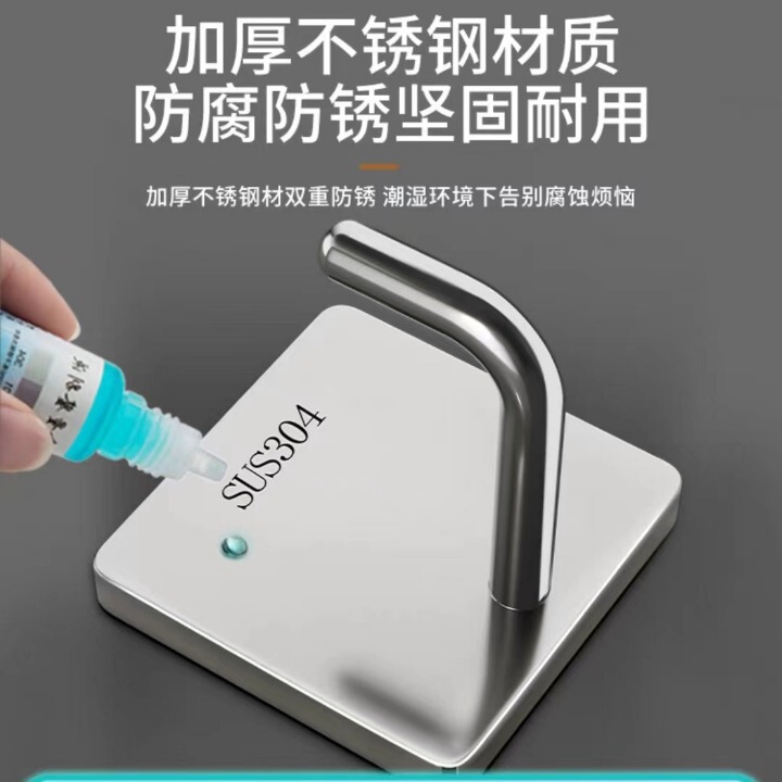 Stainless Steel Hook 304 Thickeneded Adhesive Strong Load-Bearing Punch-Free Kitchen Dormitory Bathroom Towel Traceless Sticker Stainless Steel Hook 304 Thickeneded Adhesive Strong Load-Bearing Punch-Free Kitchen Dormitory Bathroom Towel Traceless Sticker