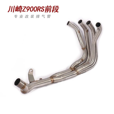 Motorcycle modification Z900RS modified front exhaust pipe Z900RS stainless steel front full exhaust pipe