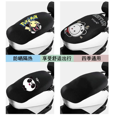 Cushion, Cartoon Motorcycle Seat Cushion Cover, Electric car cushion