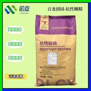 ���Ժ���ʳƷ�����w�J��ˮ������ʳ�w�S25kg/�� �������@���Ժ���