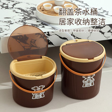 厂家直销透明茶渣桶翻盖茶水桶办公室手提茶叶过滤废水桶一件代发