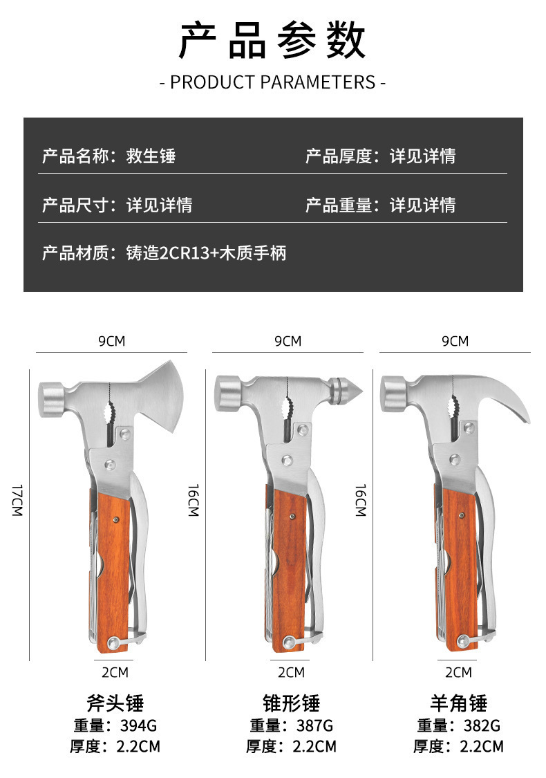 Car multifunctional cone safety hammer mini safety life-saving broken window claw hammer car escape tool axe hammer