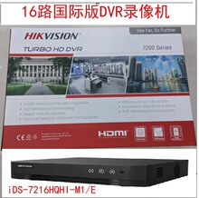 ������ҕ16·DVR���C�CIiDS-7216HQHI-M1/E Ӣ�ĺ�����B��500