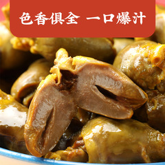 Zhen Zhuang Salt-Baked Chicken Hearts, a specialty snack from Meizhou, Guangdong, featuring boneless chicken feet, chicken meat, braised flavors, ready-to-eat food, and snacks.
