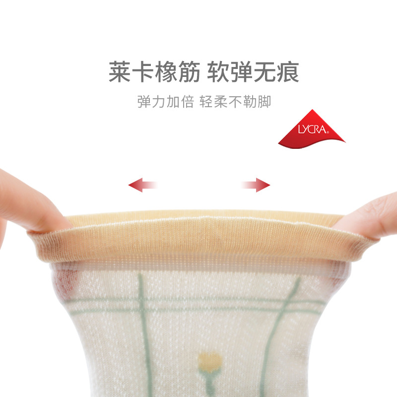 Calcetines de confinamiento de verano de malla delgada transpirable absorbente del sudor maternidad posparto boca ancha boca suelta primavera y otoño calcetines de maternidad calcetines de sueño