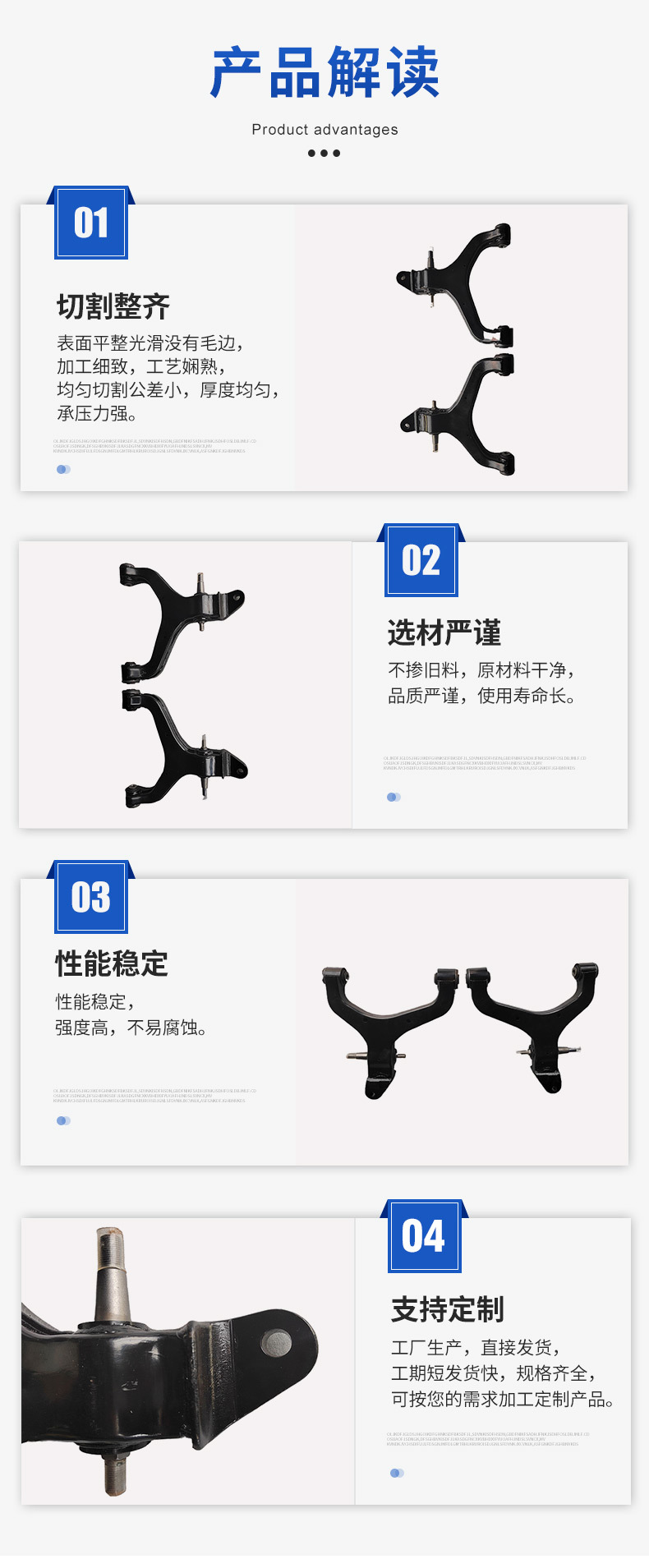 4450109004 4450209004 Suitable for Ssangyong Enjoy Royal Aitengrester Lower Suspension Lower Swing Arm