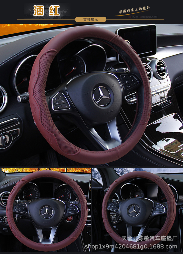 Car handle cover factory direct wholesale car leather steering wheel cover four seasons universal dynamic fiber leather embossed