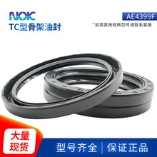 �ձ�NOKԭ�b�M��TC�Ǽ��ܷ�AE4399F �������z�͉���ĥ������