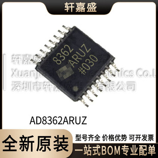 ȫ��ԭ�b AD8362ARUZ-REEL7 TSSOP-16 4.5V~5.5V RF�z����