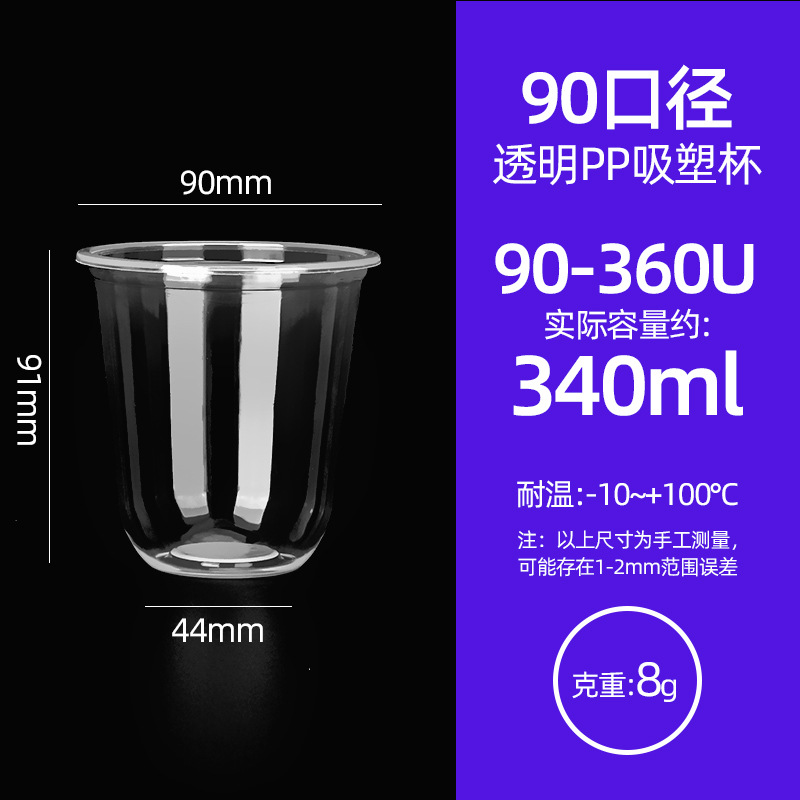 9095�̲豭��һ���Դ��������������Ϲ�֭��500͸��PP����������