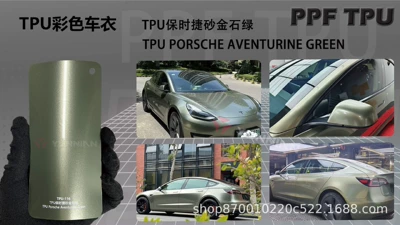 Cross-Border Factory Wholesale Collection, Automotive Film - 15215m-5-years-warranty-tpu-porsche-sand-gold-stone-green-water-sticker