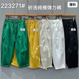 文艺砂洗纯棉弹力裤夏季新款纯色百搭遮肉显瘦松紧腰九分休闲裤女