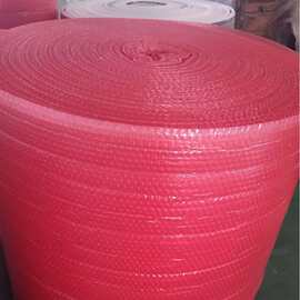 福建厦门厂家直销电商彩色气泡膜  高品质气泡片热销