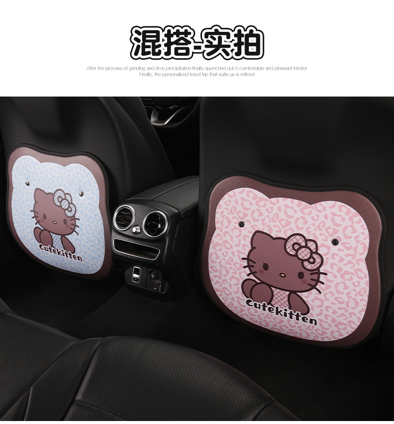Kt Little Cat Lady Cute Cartoon Car Seat Back Anti-Kick Pad Car Seat Back Anti-Stain Pad Rear Seat Anti-Kick Mat