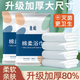 Disposable bath towel personal cleaning tools thickened lint-free outdoor appliances electrostatic dust removal paper cross-border hot sale