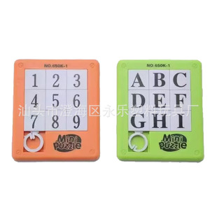 Production of Customized Various 9*7.5cm Printable Logo Customer Version 9 Grids Sliding Puzzle Toy Gifts