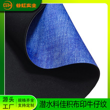 ţ�ЬF؛���y�ѷe��ӡ���ͺϔ��aӡ��ˮ��sbr��ӬF؛�ٰl