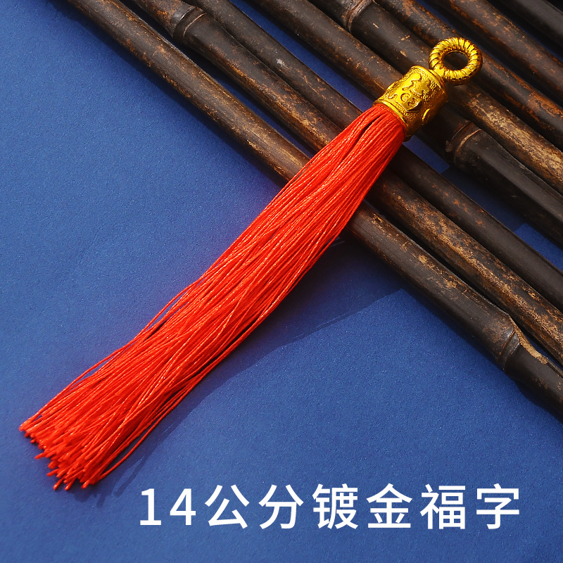 14公分.jpg