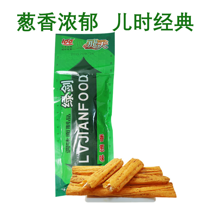 Fly to the Green Sword Aromatic Scallion Flavor Spicy Stick Wholesale Stall Hunan Specialty Gluten 90s Nostalgia Childhood Taste Green Arrow