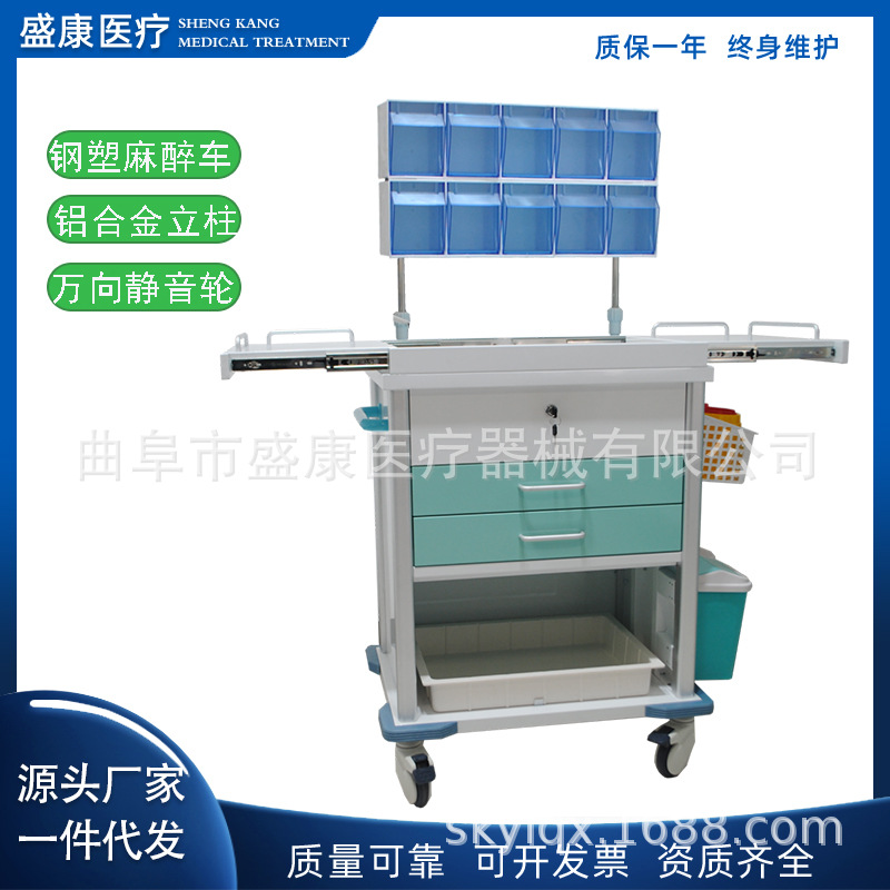 钢塑麻醉车