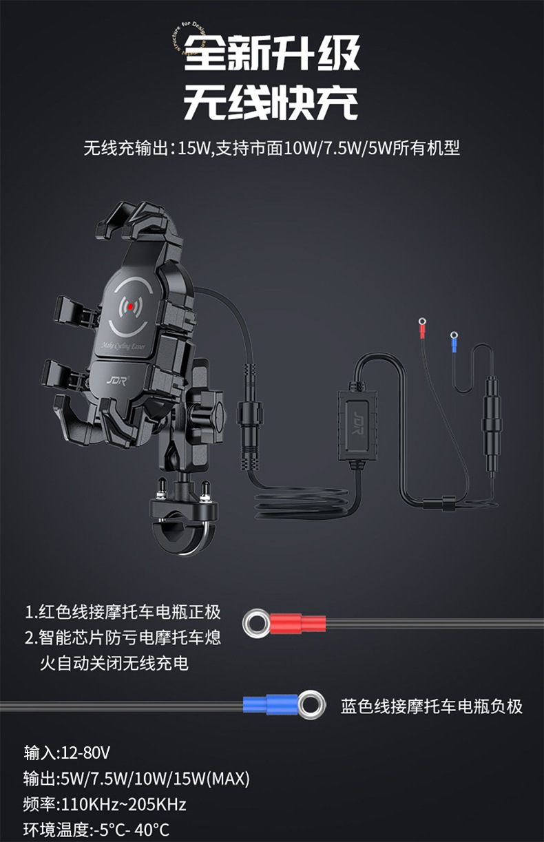 Motorcycle electric car wireless charging mobile phone bracket shockproof spring wind GSX250 navigation mobile phone holder riding equipment
