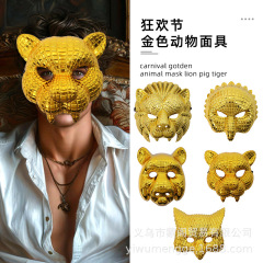 越境してよく売れている新型の金色のヒョウの動物のマスクの仮装の舞踏会は映画の高級な装飾のアイマスクの道具を装います。