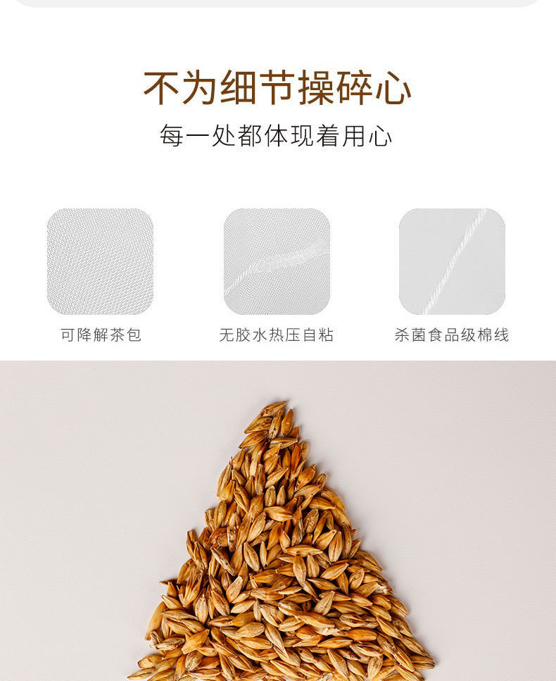 Roasted Barley Tea Triangle Bags Rich Malt Aroma Refreshing Daily Herbal Drink 150g overview