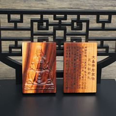 Lightning strike peach wood Wenchang Emperor double-sided carving pendant Taoist magic weapon portable accessories old material finely carved handmade