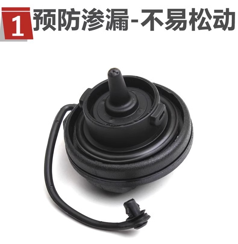 Suitable for Passat Polo Bora Golf Fuel Tank Cap Fuel Tank Lock 1J0201550A 1H0201553B